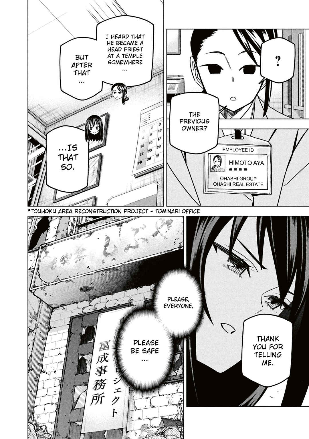 Page 7 Chapter 71 Subete no Jinrui wo Hakai Suru. Sorera wa Saisei Dekinai.
