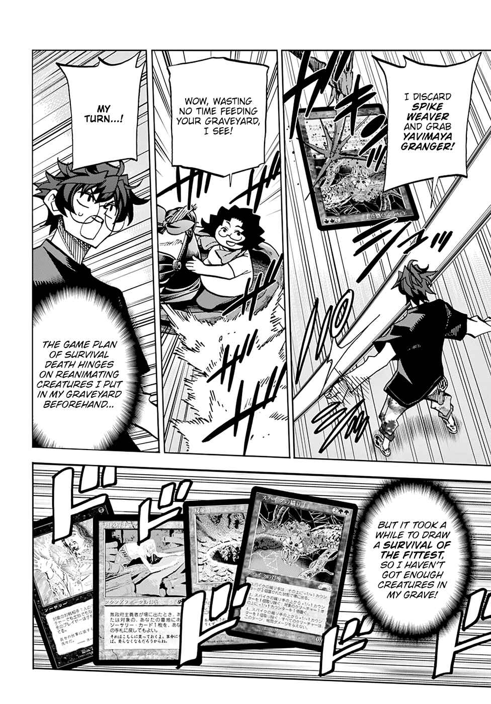 Page 15 Chapter 31 Subete no Jinrui wo Hakai Suru. Sorera wa Saisei Dekinai.