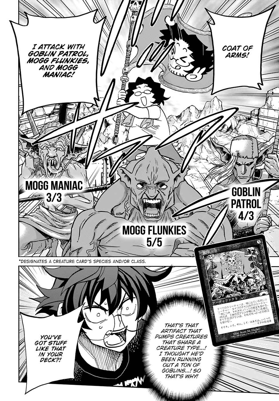Page 17 Chapter 31 Subete no Jinrui wo Hakai Suru. Sorera wa Saisei Dekinai.