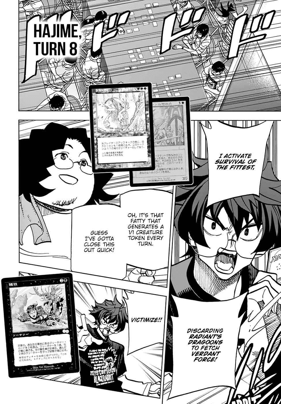 Page 21 Chapter 31 Subete no Jinrui wo Hakai Suru. Sorera wa Saisei Dekinai.