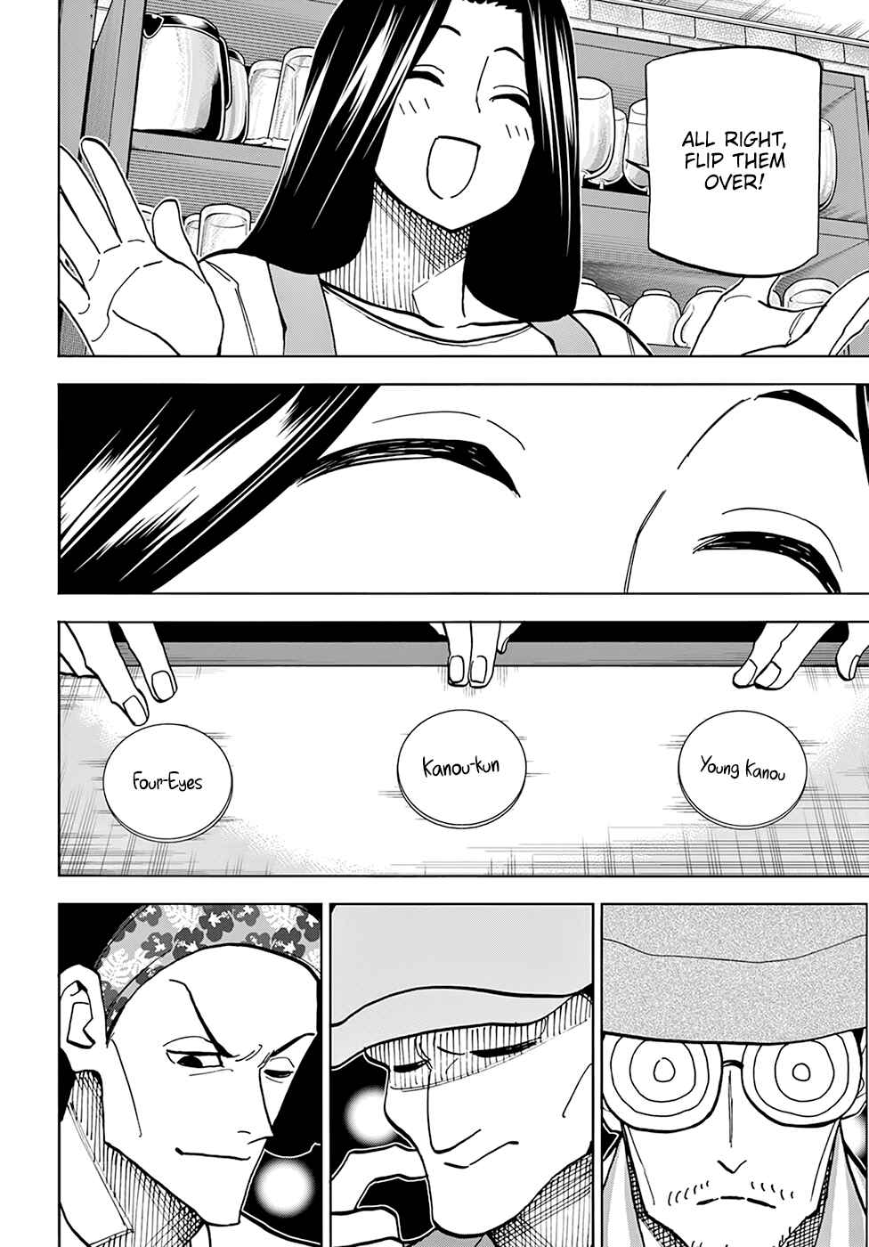 Page 29 Chapter 31 Subete no Jinrui wo Hakai Suru. Sorera wa Saisei Dekinai.