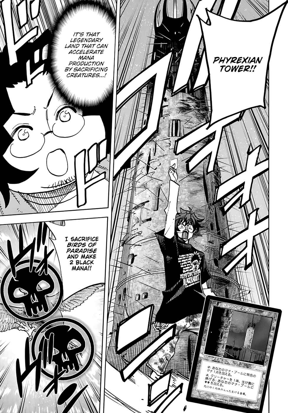 Page 36 Chapter 31 Subete no Jinrui wo Hakai Suru. Sorera wa Saisei Dekinai.