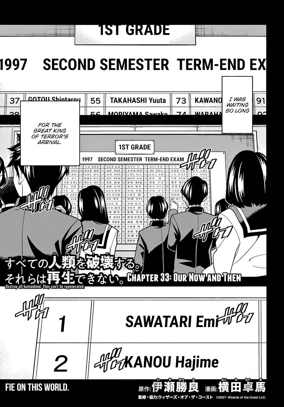 Page 2 Chapter 33 Subete no Jinrui wo Hakai Suru. Sorera wa Saisei Dekinai.