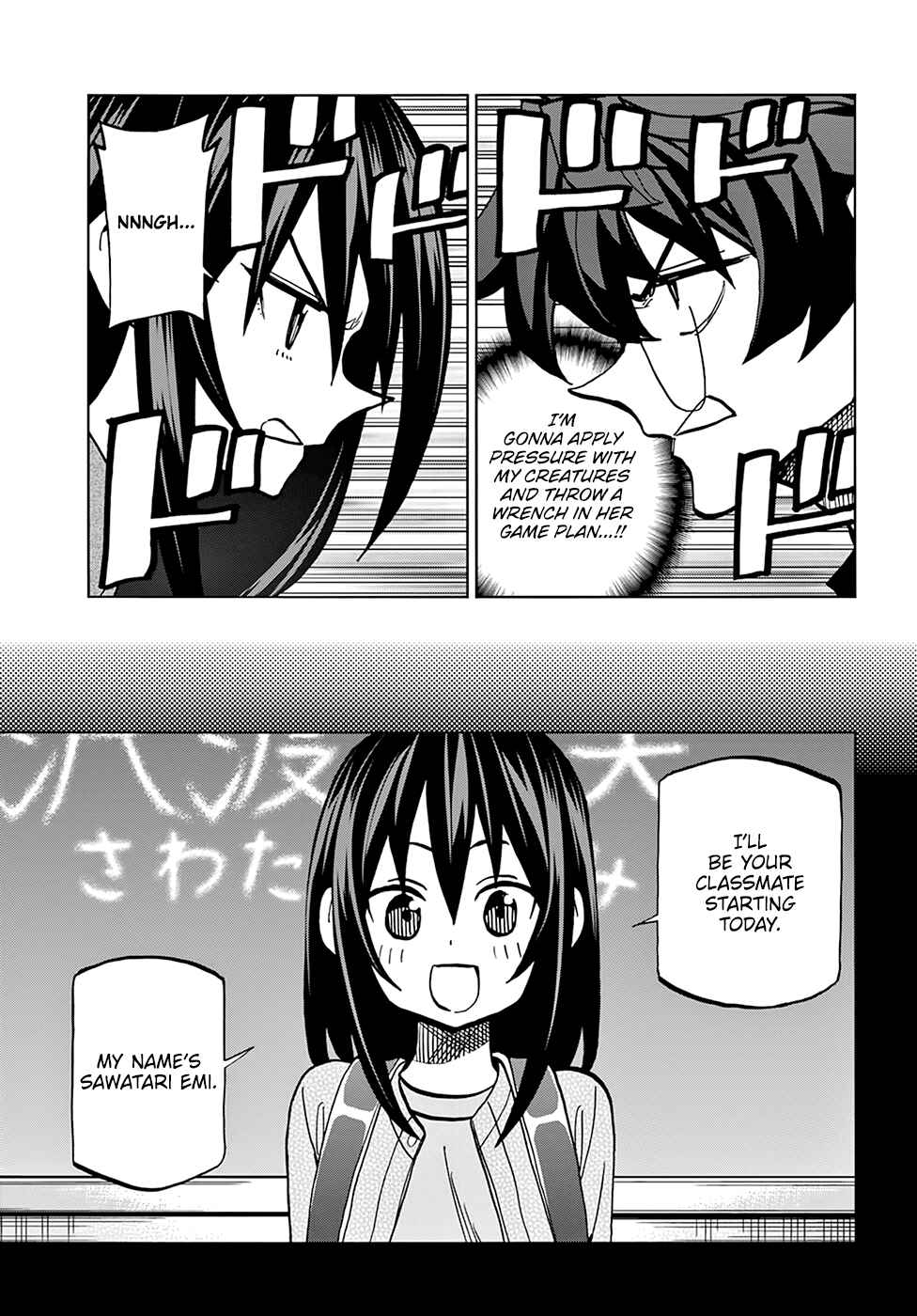 Page 22 Chapter 33 Subete no Jinrui wo Hakai Suru. Sorera wa Saisei Dekinai.