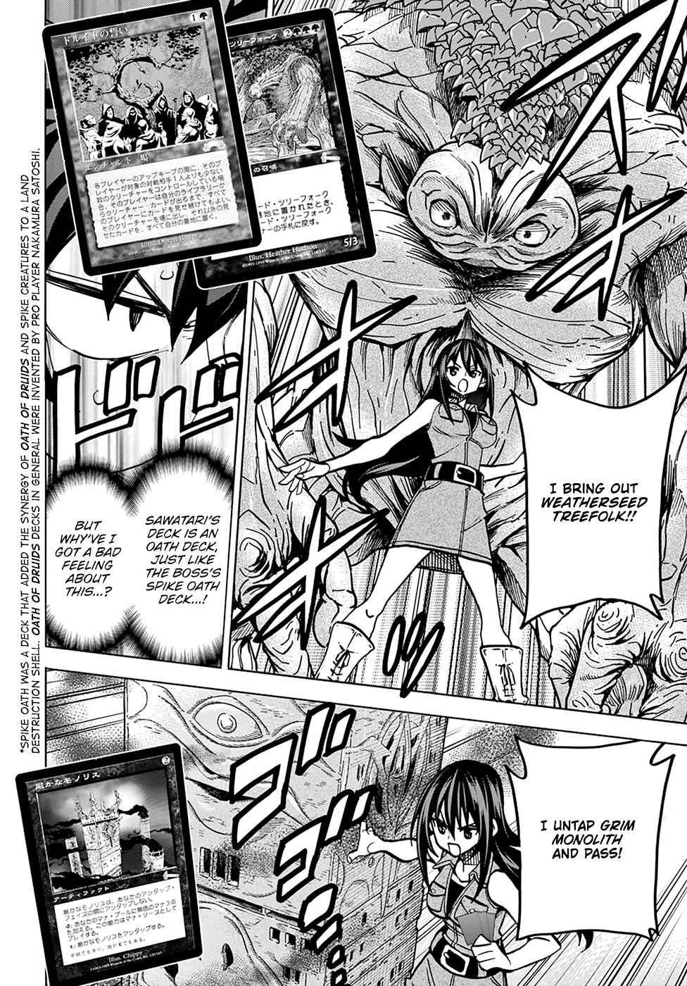 Page 7 Chapter 33 Subete no Jinrui wo Hakai Suru. Sorera wa Saisei Dekinai.