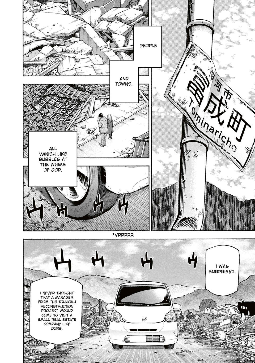 Page 6 Chapter 68 Subete no Jinrui wo Hakai Suru. Sorera wa Saisei Dekinai.