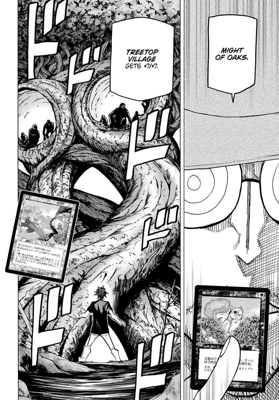 Page 13 Chapter 23 Subete no Jinrui wo Hakai Suru. Sorera wa Saisei Dekinai.