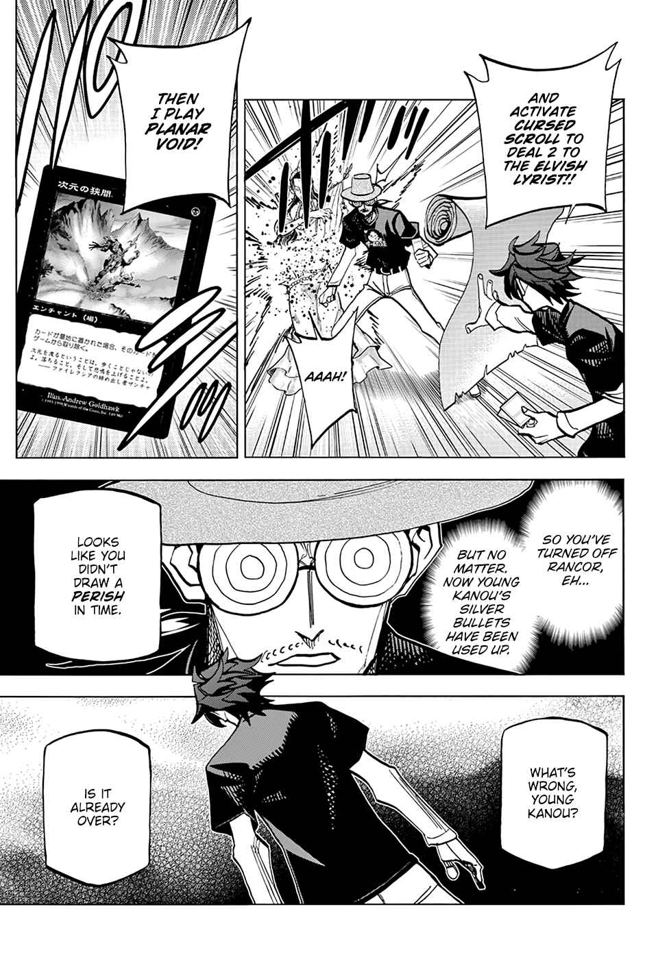 Page 26 Chapter 23 Subete no Jinrui wo Hakai Suru. Sorera wa Saisei Dekinai.