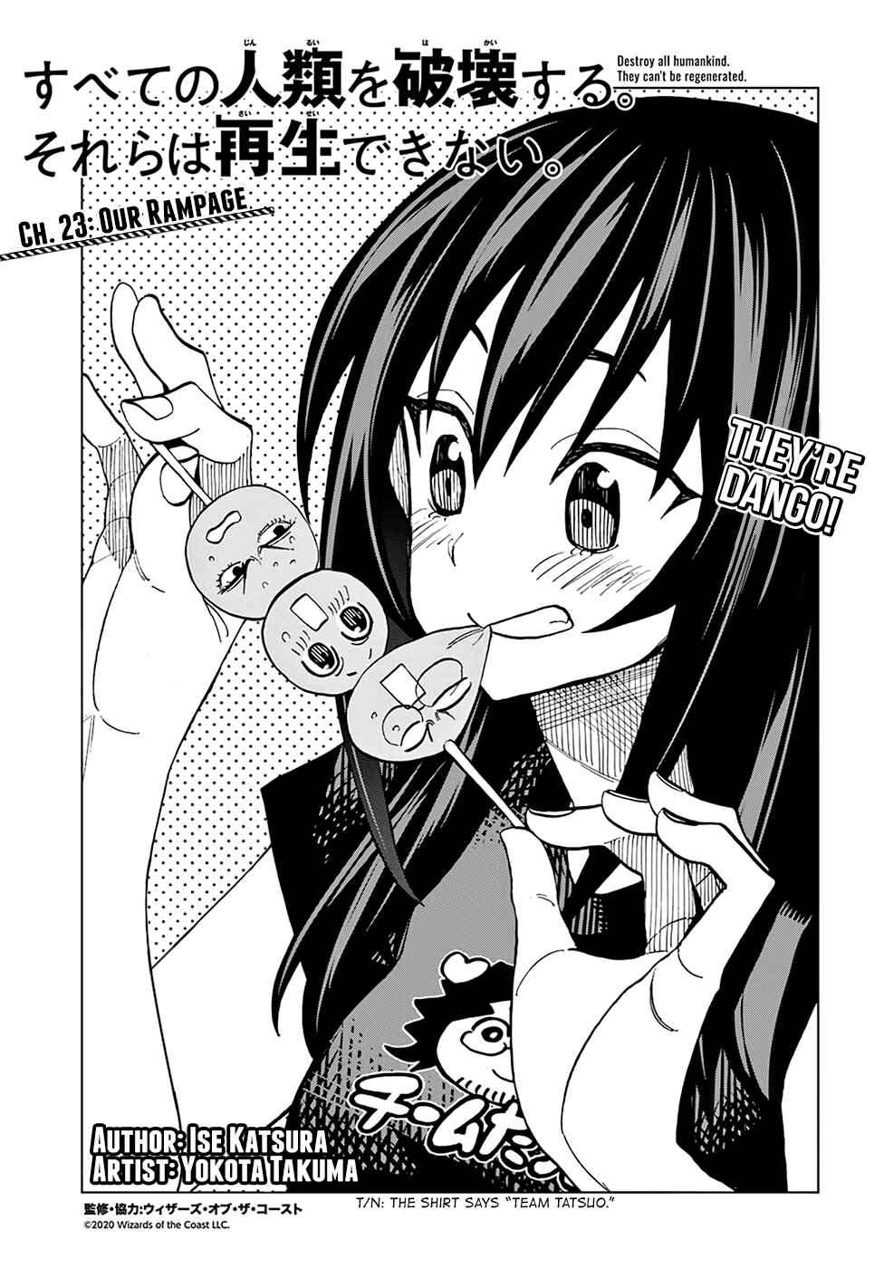Page 6 Chapter 23 Subete no Jinrui wo Hakai Suru. Sorera wa Saisei Dekinai.