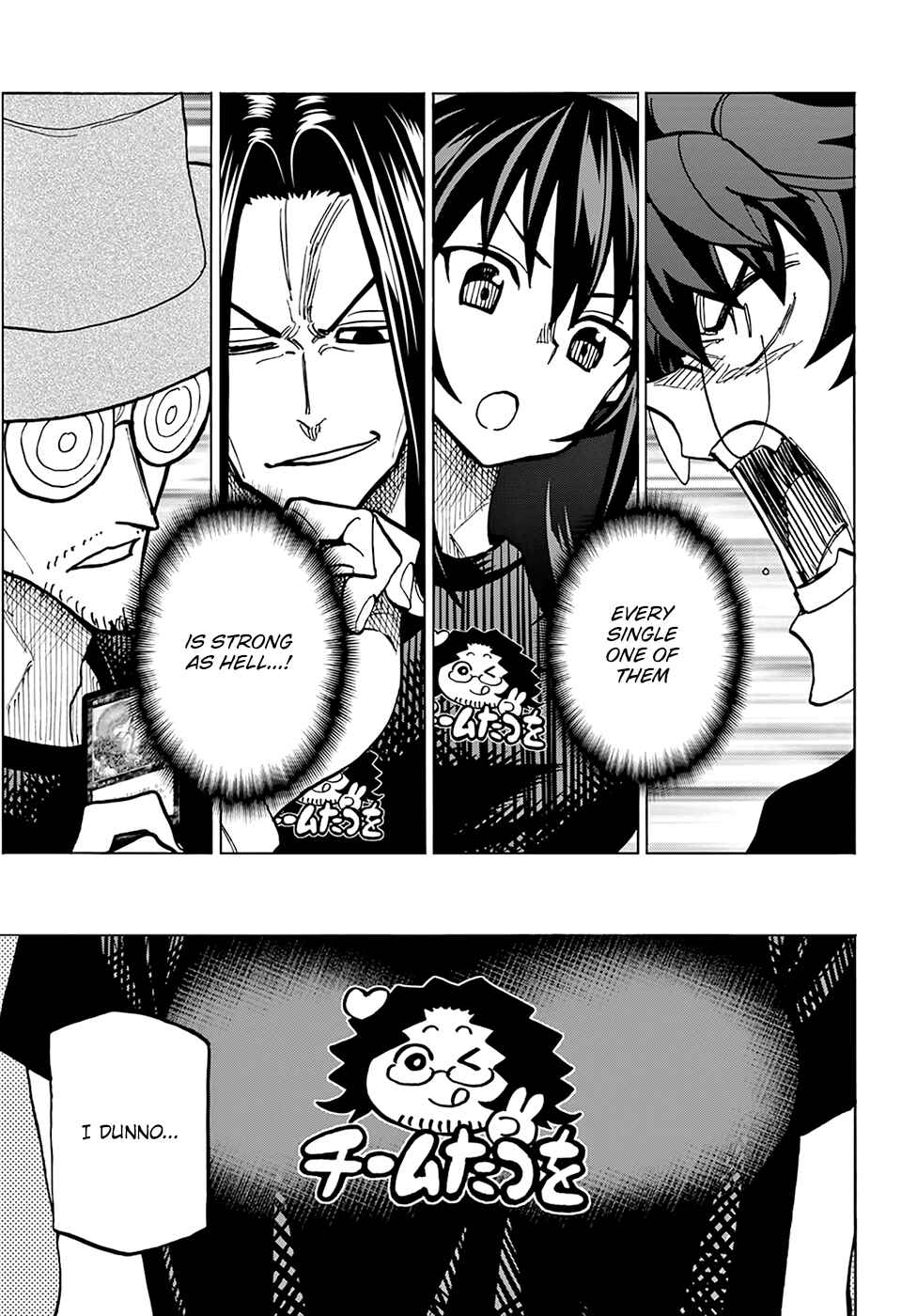 Page 8 Chapter 23 Subete no Jinrui wo Hakai Suru. Sorera wa Saisei Dekinai.