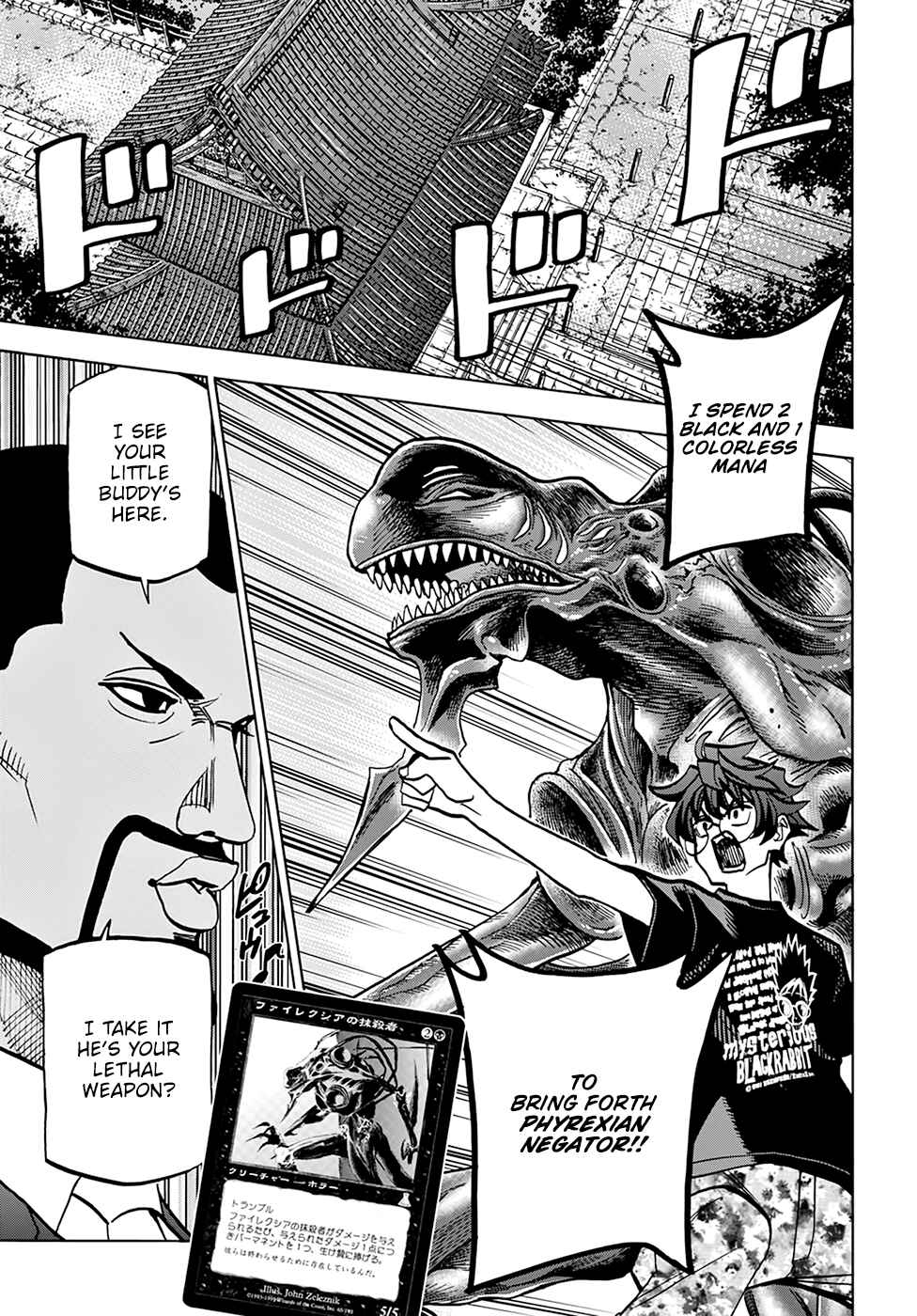 Page 20 Chapter 37 Subete no Jinrui wo Hakai Suru. Sorera wa Saisei Dekinai.
