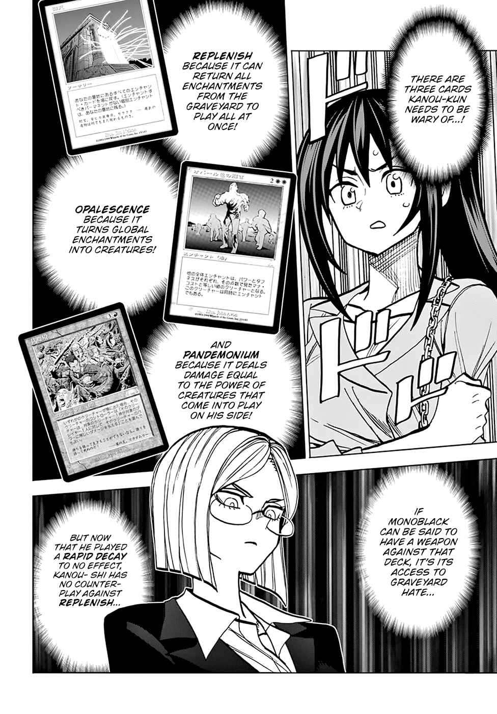 Page 28 Chapter 37 Subete no Jinrui wo Hakai Suru. Sorera wa Saisei Dekinai.