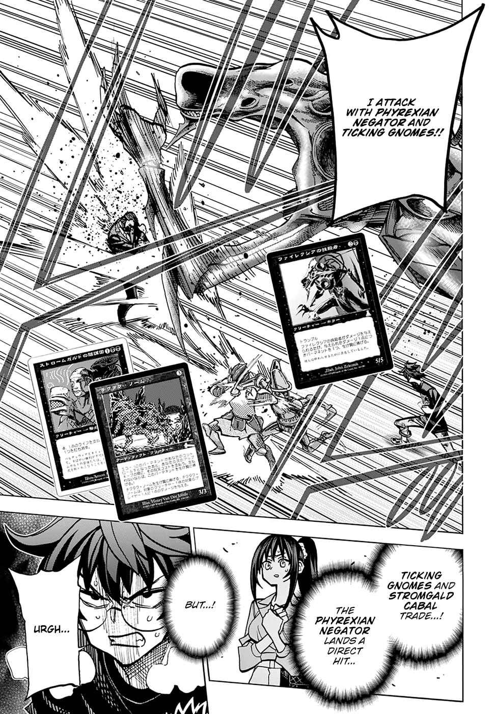Page 38 Chapter 37 Subete no Jinrui wo Hakai Suru. Sorera wa Saisei Dekinai.