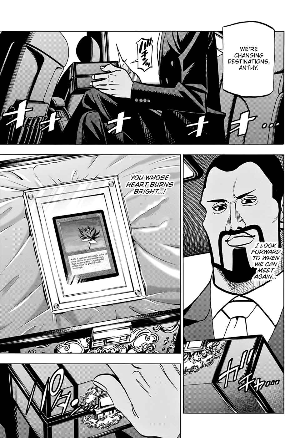 Page 58 Chapter 37 Subete no Jinrui wo Hakai Suru. Sorera wa Saisei Dekinai.
