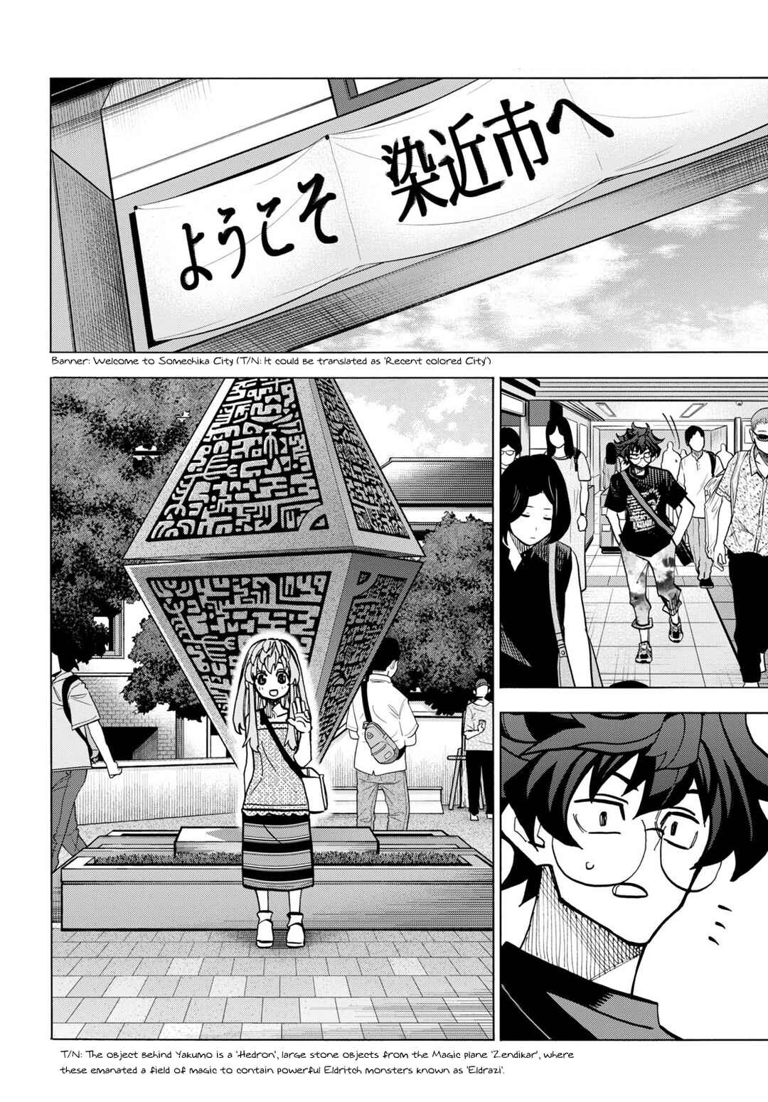 Page 46 Chapter 44 Subete no Jinrui wo Hakai Suru. Sorera wa Saisei Dekinai.