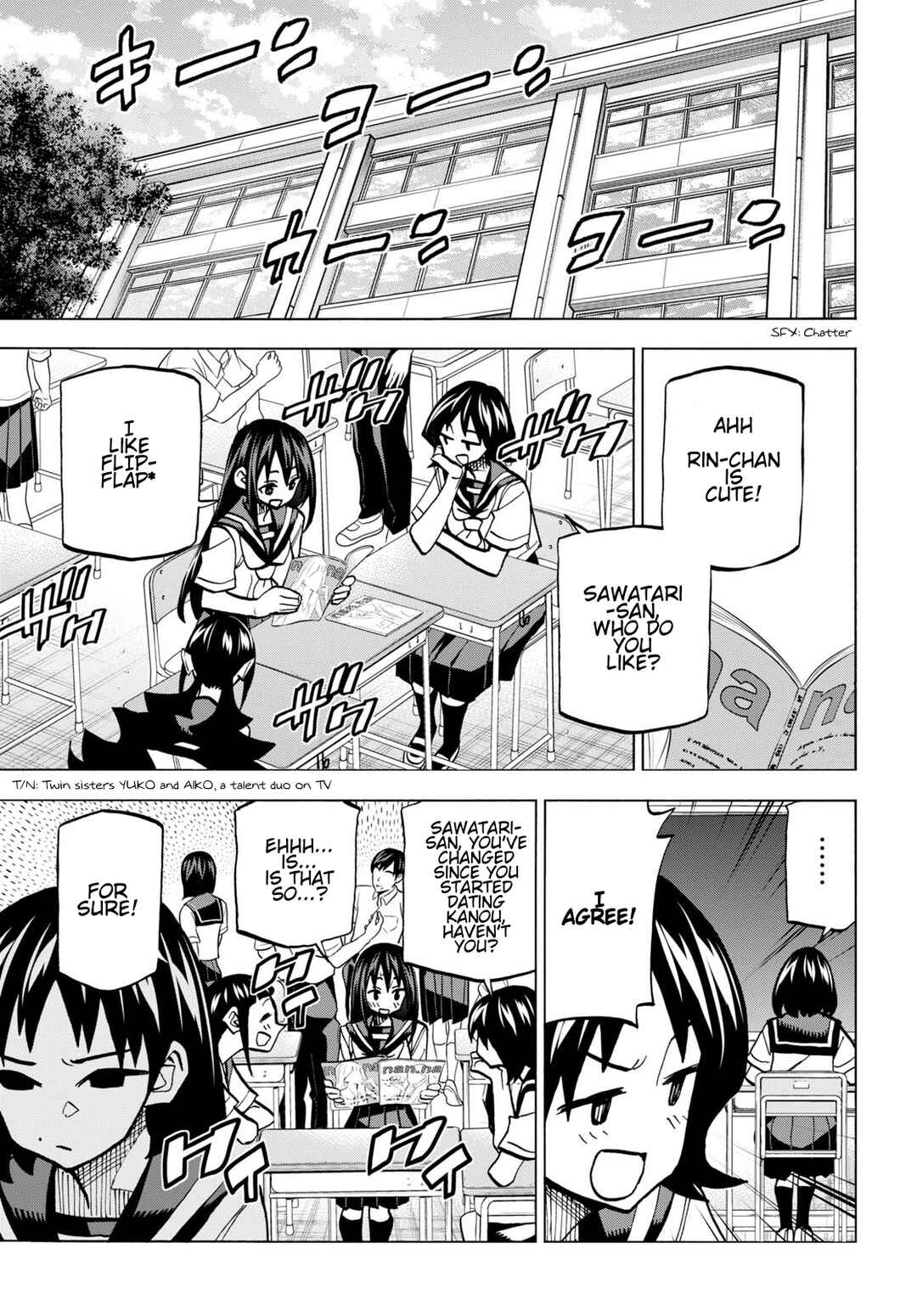 Page 7 Chapter 44 Subete no Jinrui wo Hakai Suru. Sorera wa Saisei Dekinai.