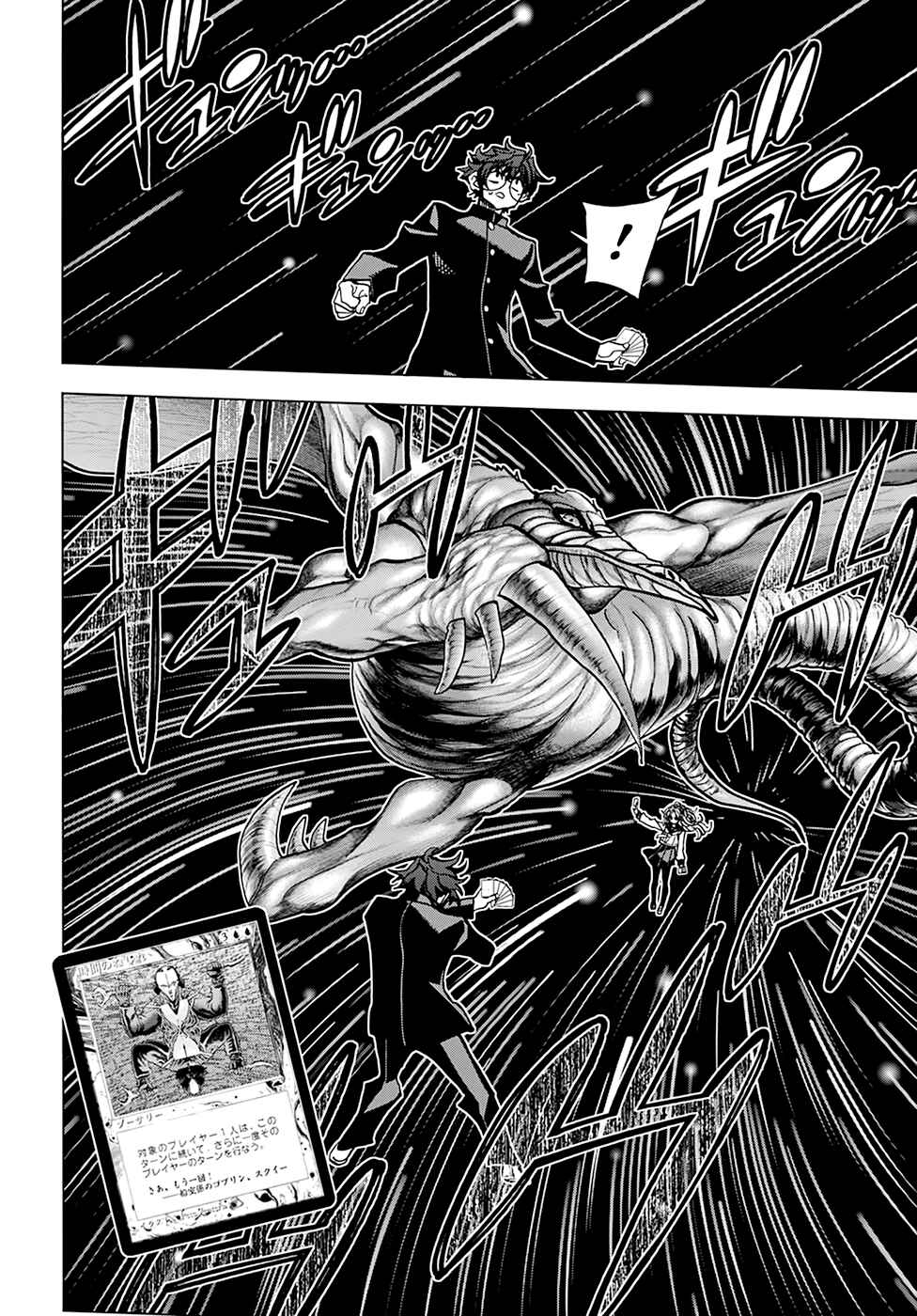 Page 37 Chapter 27 Subete no Jinrui wo Hakai Suru. Sorera wa Saisei Dekinai.