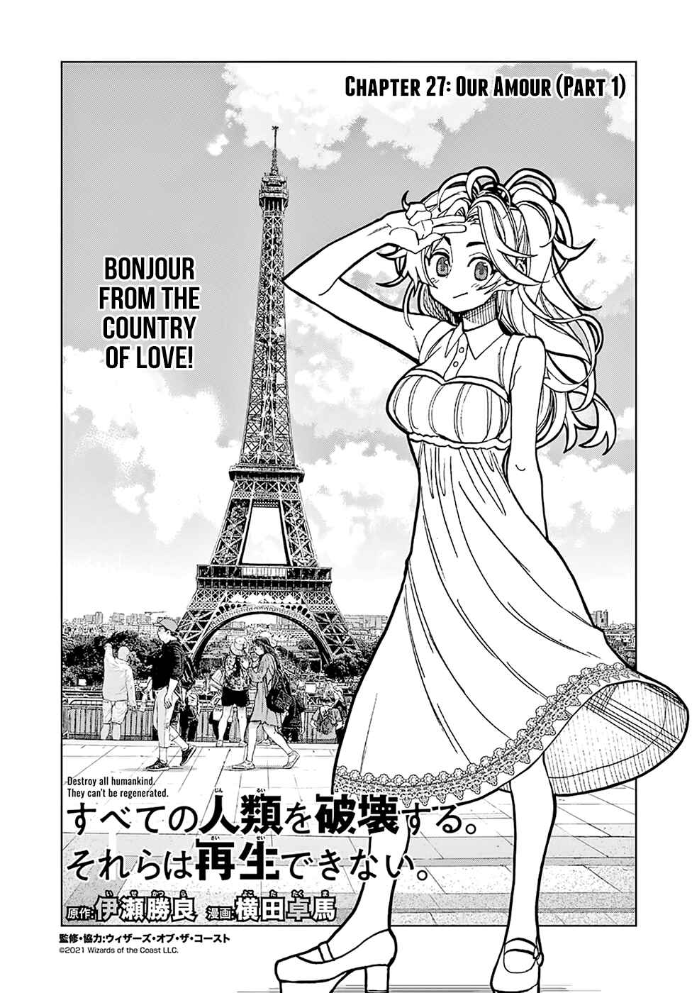 Page 7 Chapter 27 Subete no Jinrui wo Hakai Suru. Sorera wa Saisei Dekinai.
