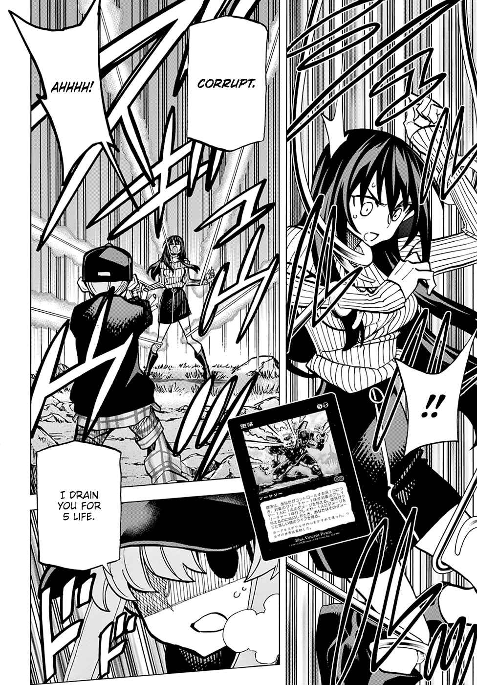 Page 35 Chapter 20 Subete no Jinrui wo Hakai Suru. Sorera wa Saisei Dekinai.