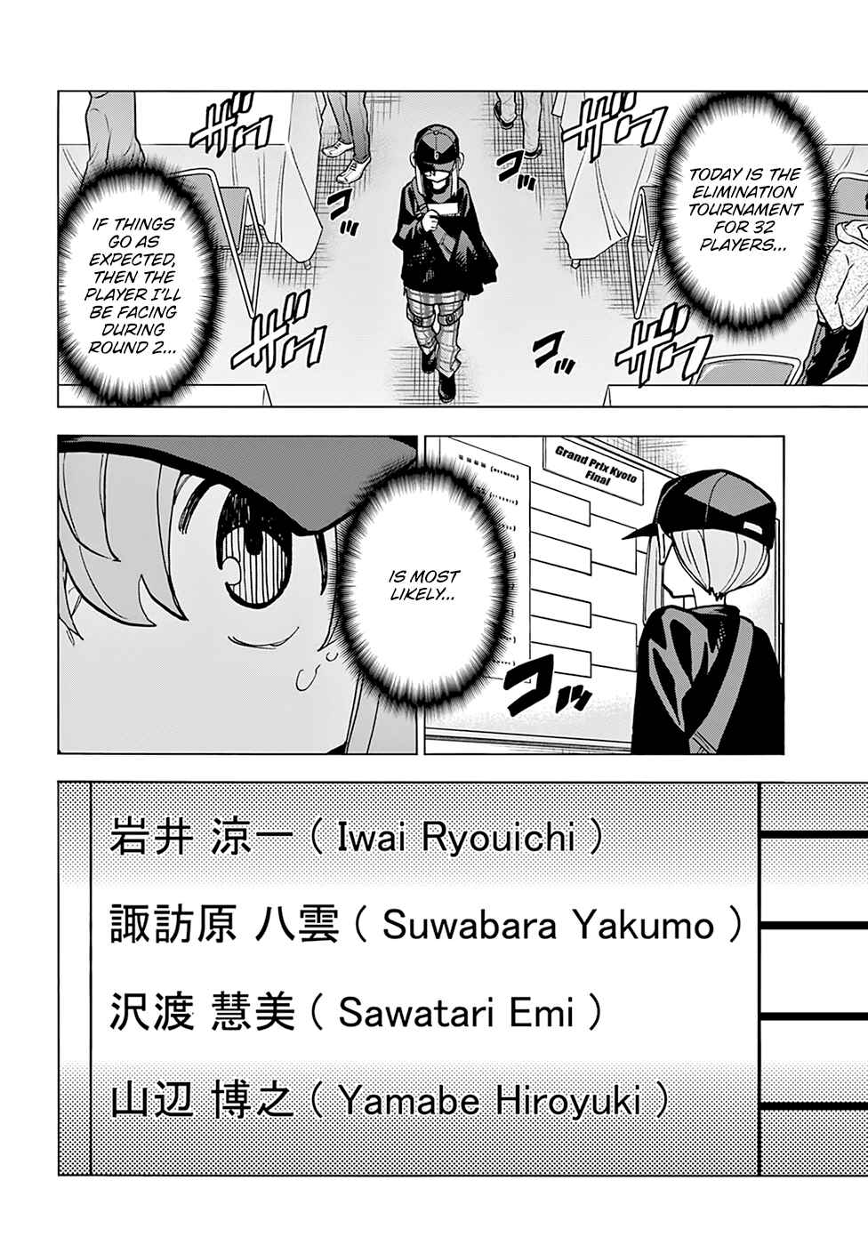 Page 5 Chapter 20 Subete no Jinrui wo Hakai Suru. Sorera wa Saisei Dekinai.