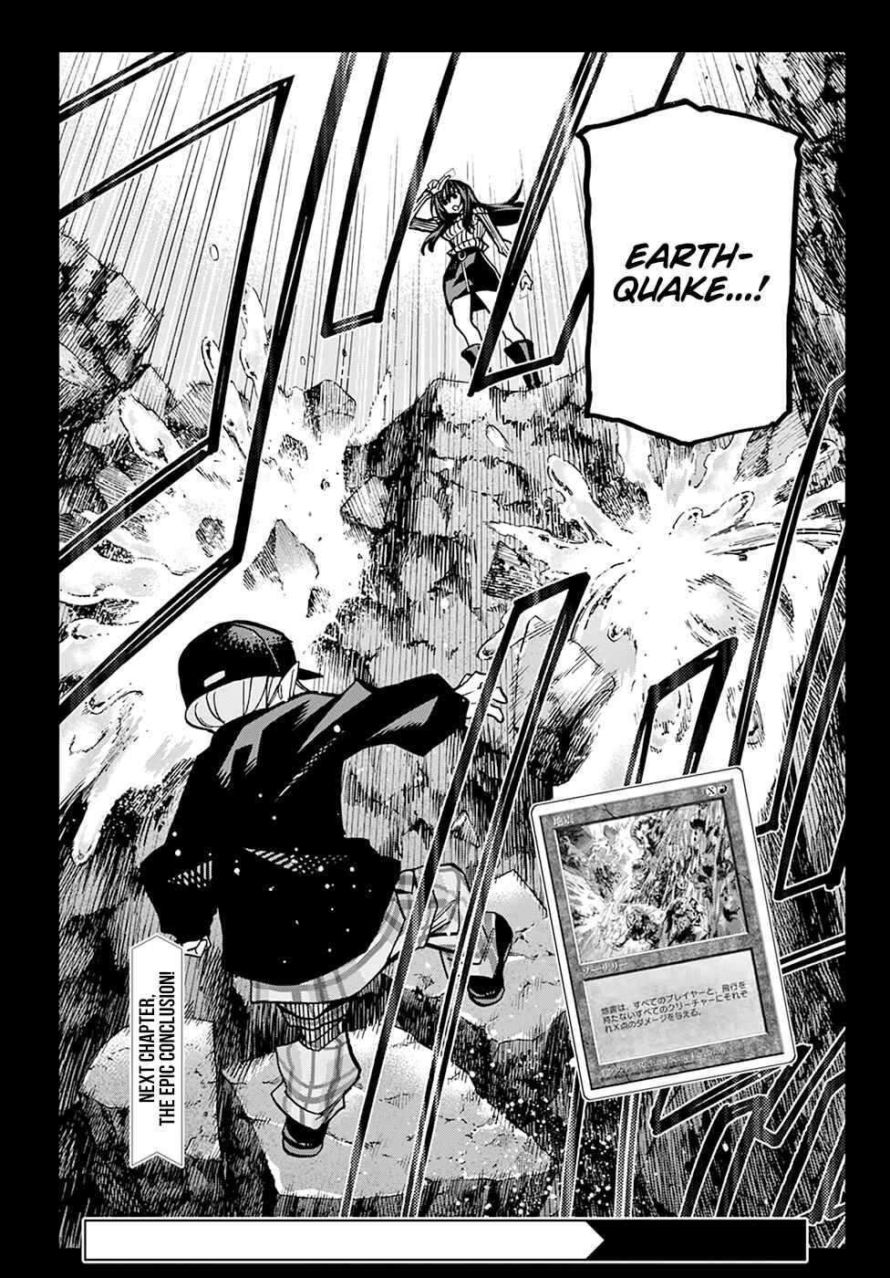 Page 51 Chapter 20 Subete no Jinrui wo Hakai Suru. Sorera wa Saisei Dekinai.