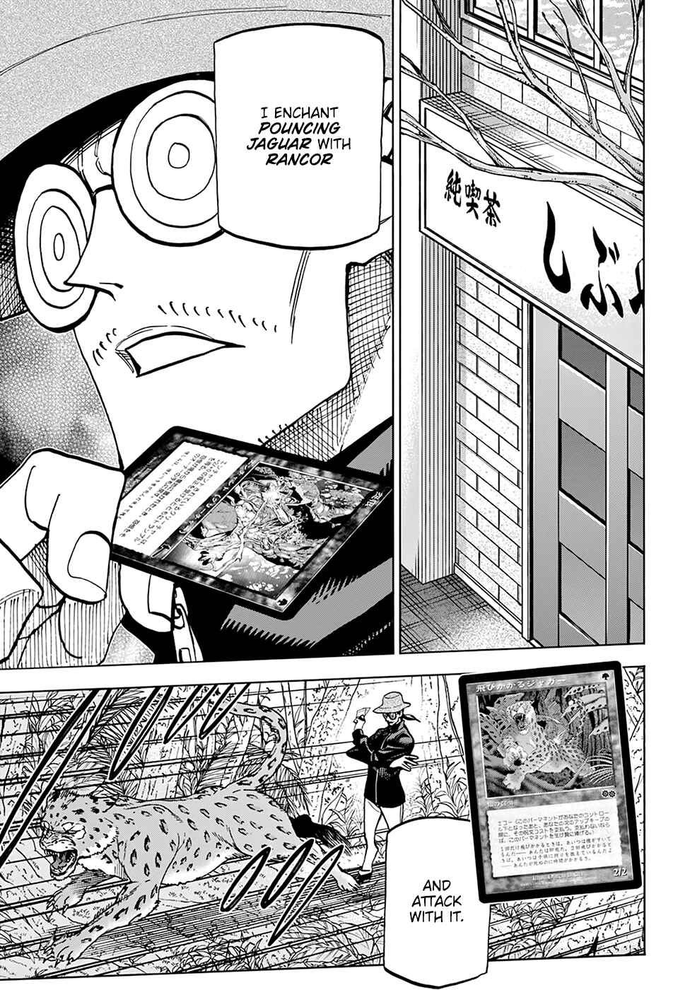 Page 6 Chapter 22 Subete no Jinrui wo Hakai Suru. Sorera wa Saisei Dekinai.