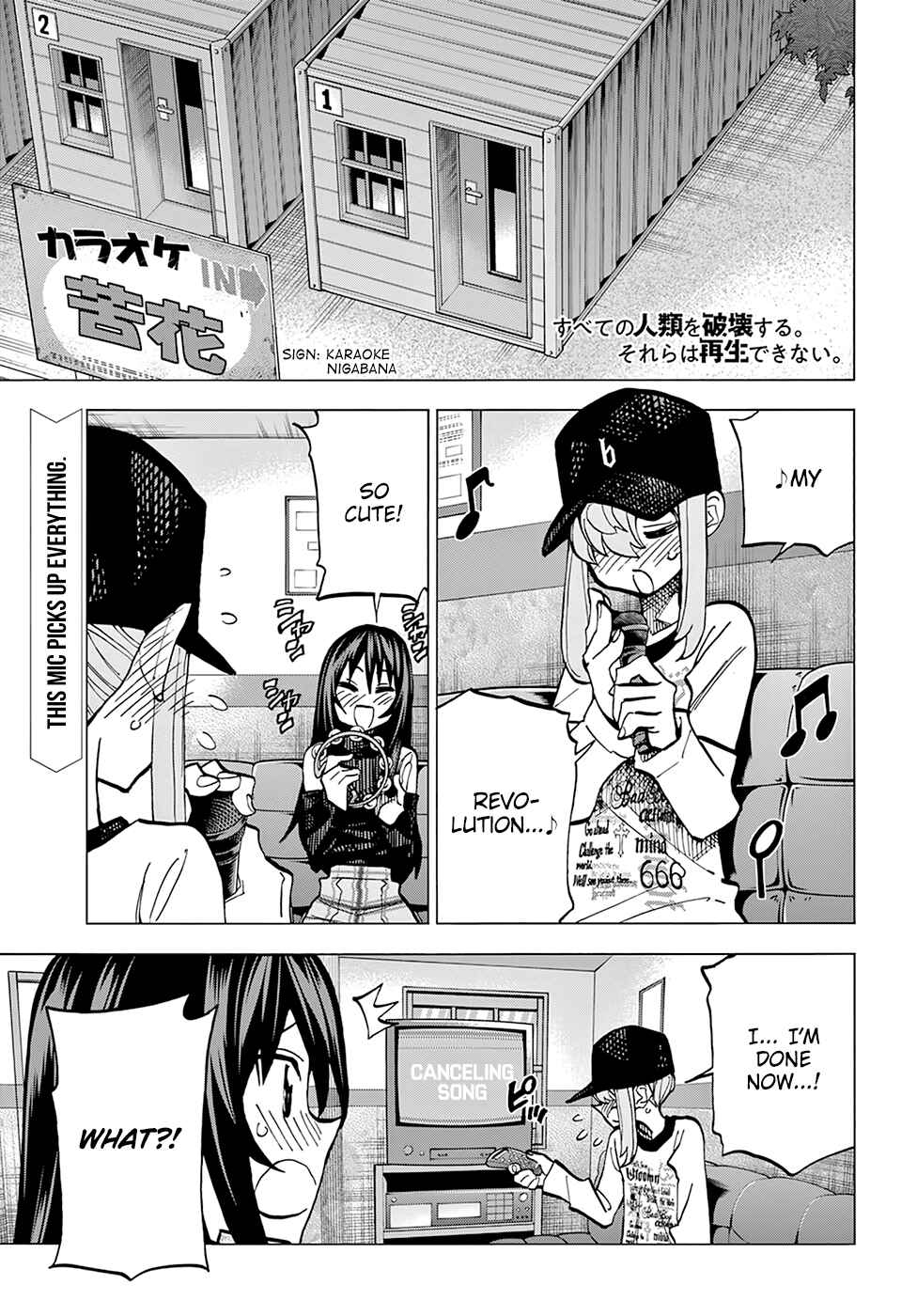 Page 2 Chapter 12 Subete no Jinrui wo Hakai Suru. Sorera wa Saisei Dekinai.