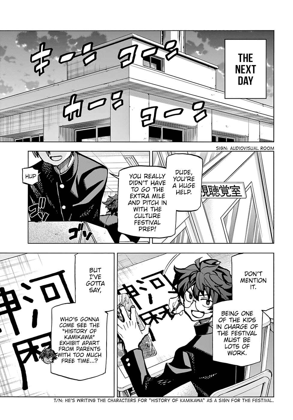 Page 20 Chapter 12 Subete no Jinrui wo Hakai Suru. Sorera wa Saisei Dekinai.