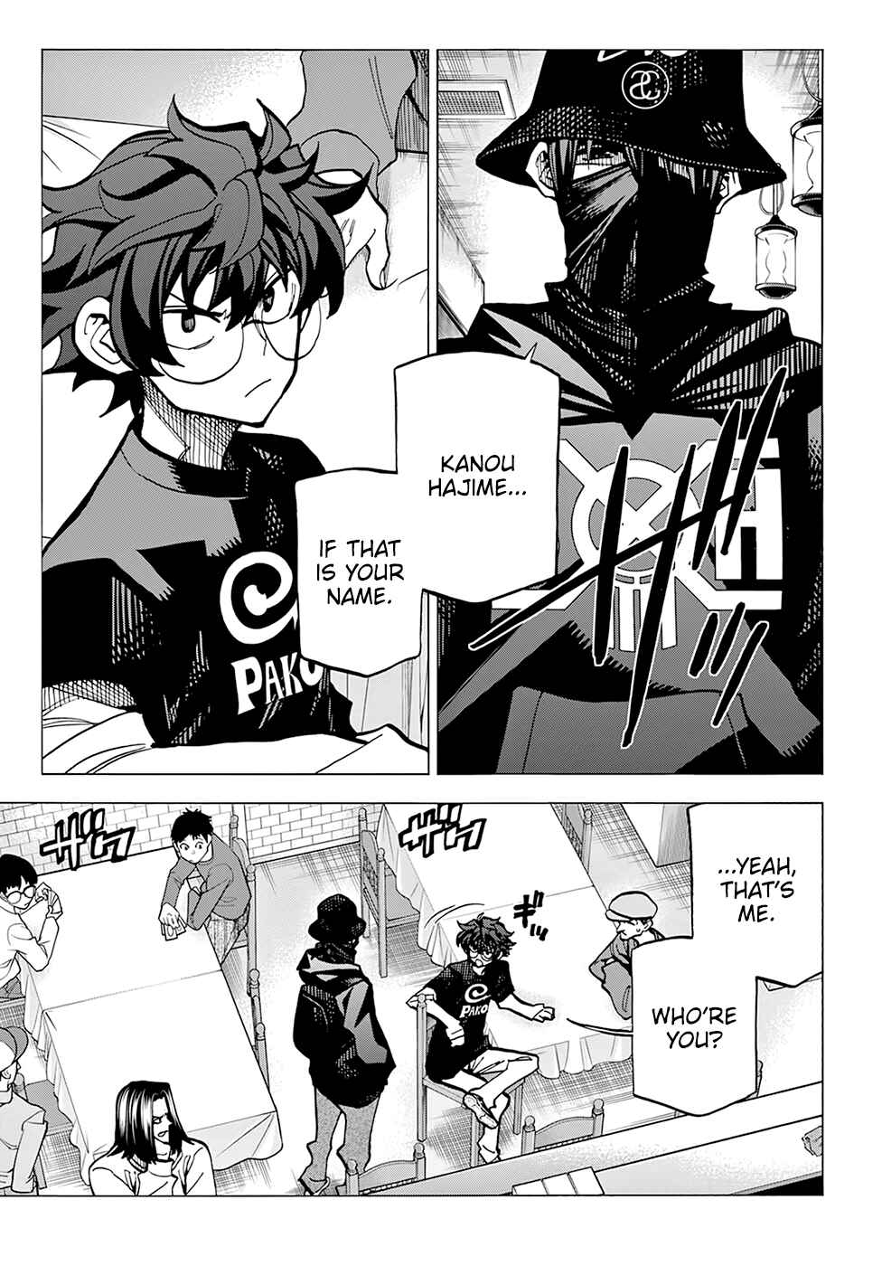 Page 4 Chapter 12 Subete no Jinrui wo Hakai Suru. Sorera wa Saisei Dekinai.