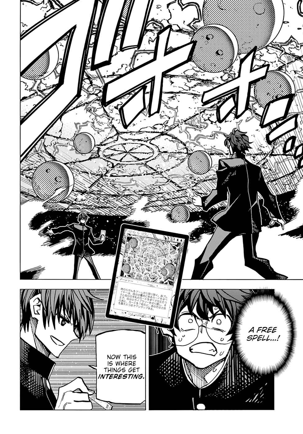 Page 45 Chapter 12 Subete no Jinrui wo Hakai Suru. Sorera wa Saisei Dekinai.