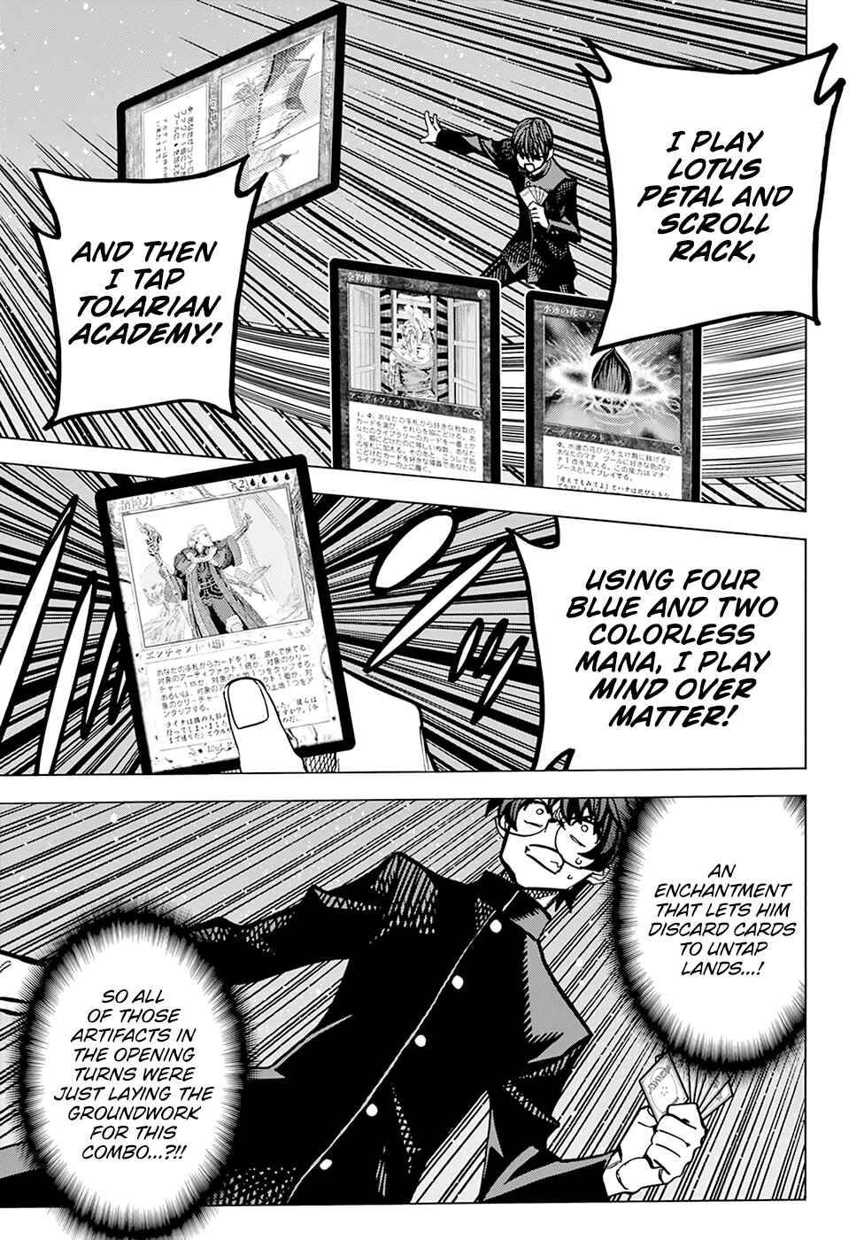 Page 46 Chapter 12 Subete no Jinrui wo Hakai Suru. Sorera wa Saisei Dekinai.