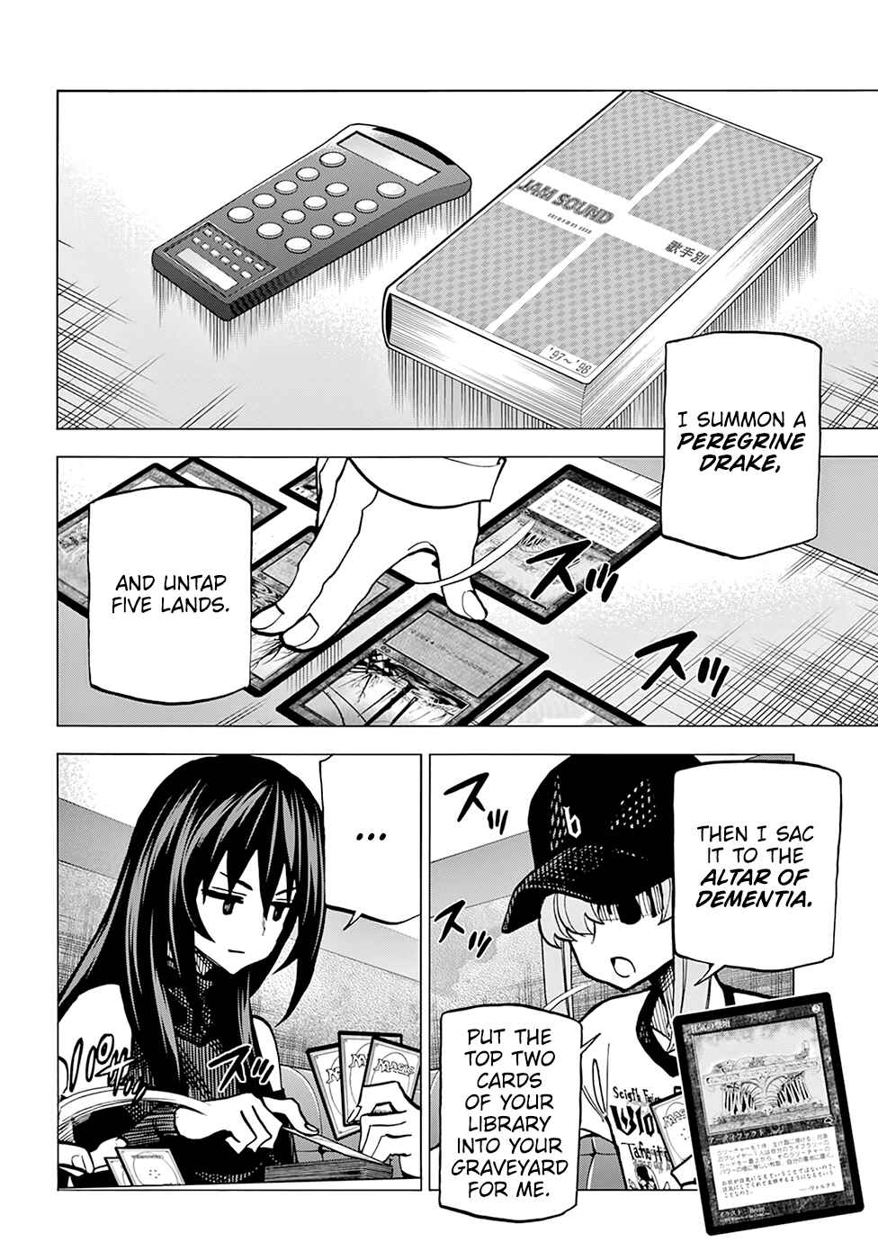 Page 7 Chapter 12 Subete no Jinrui wo Hakai Suru. Sorera wa Saisei Dekinai.