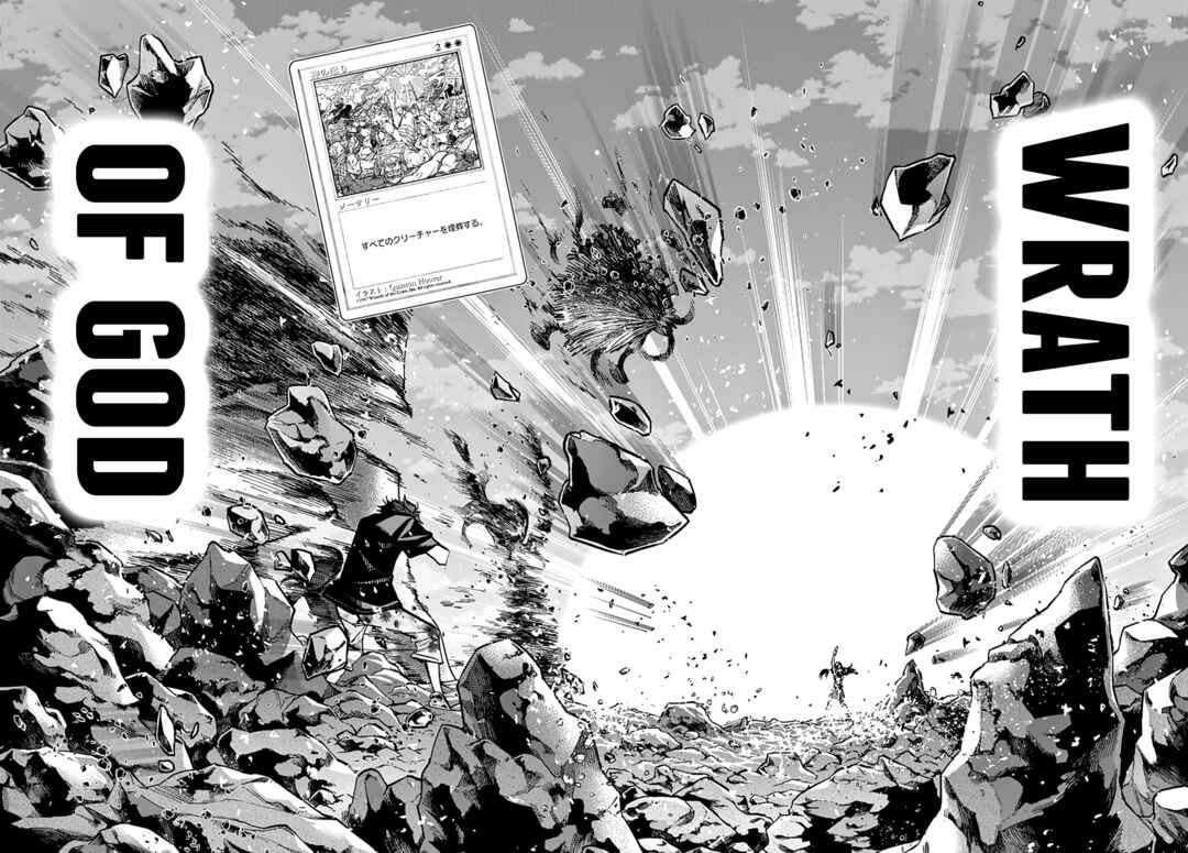 Page 15 Chapter 34.2 Subete no Jinrui wo Hakai Suru. Sorera wa Saisei Dekinai.