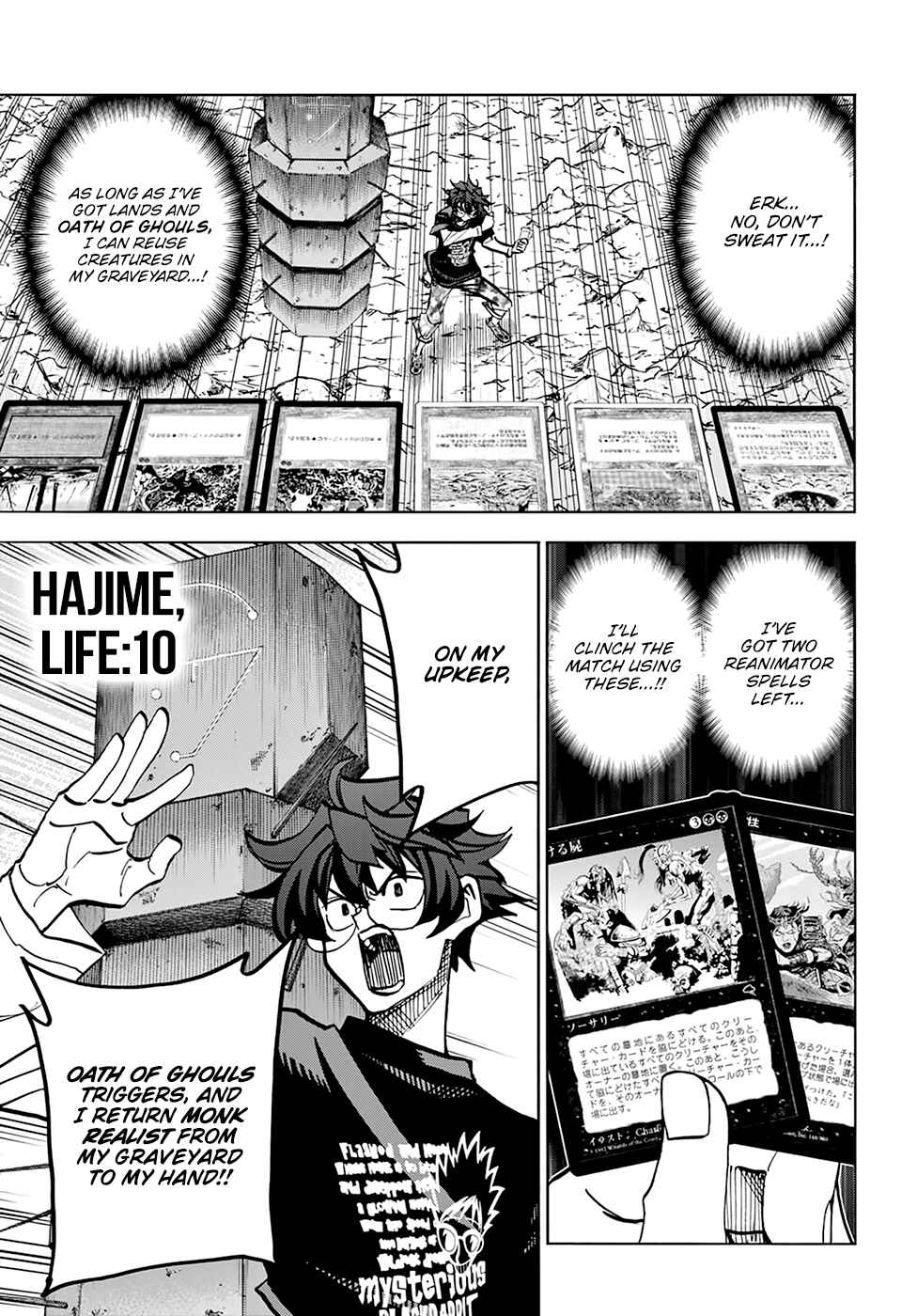 Page 17 Chapter 34.2 Subete no Jinrui wo Hakai Suru. Sorera wa Saisei Dekinai.