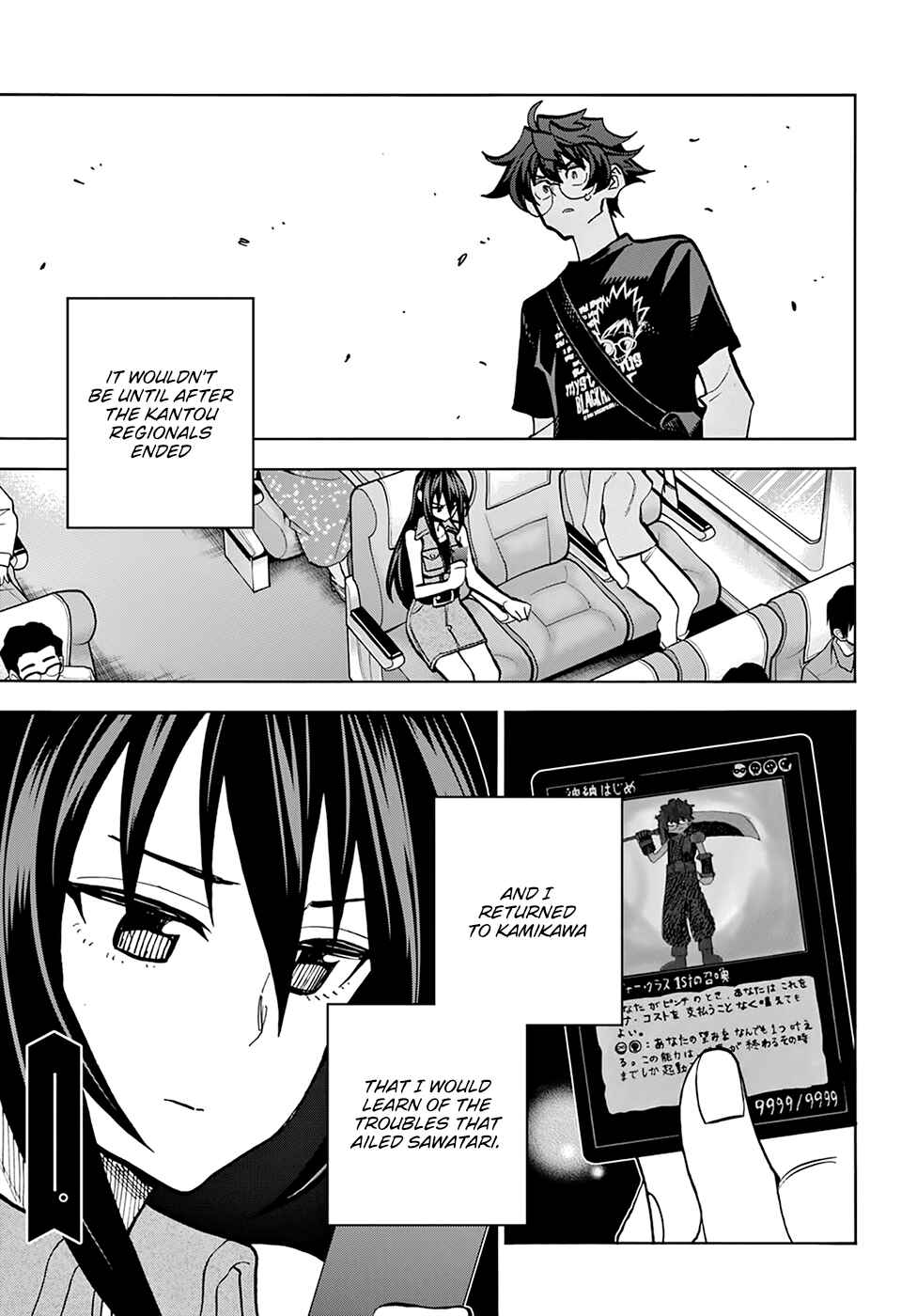 Page 33 Chapter 34.2 Subete no Jinrui wo Hakai Suru. Sorera wa Saisei Dekinai.