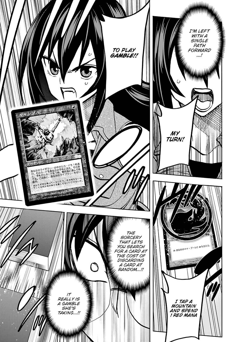Page 4 Chapter 34.2 Subete no Jinrui wo Hakai Suru. Sorera wa Saisei Dekinai.