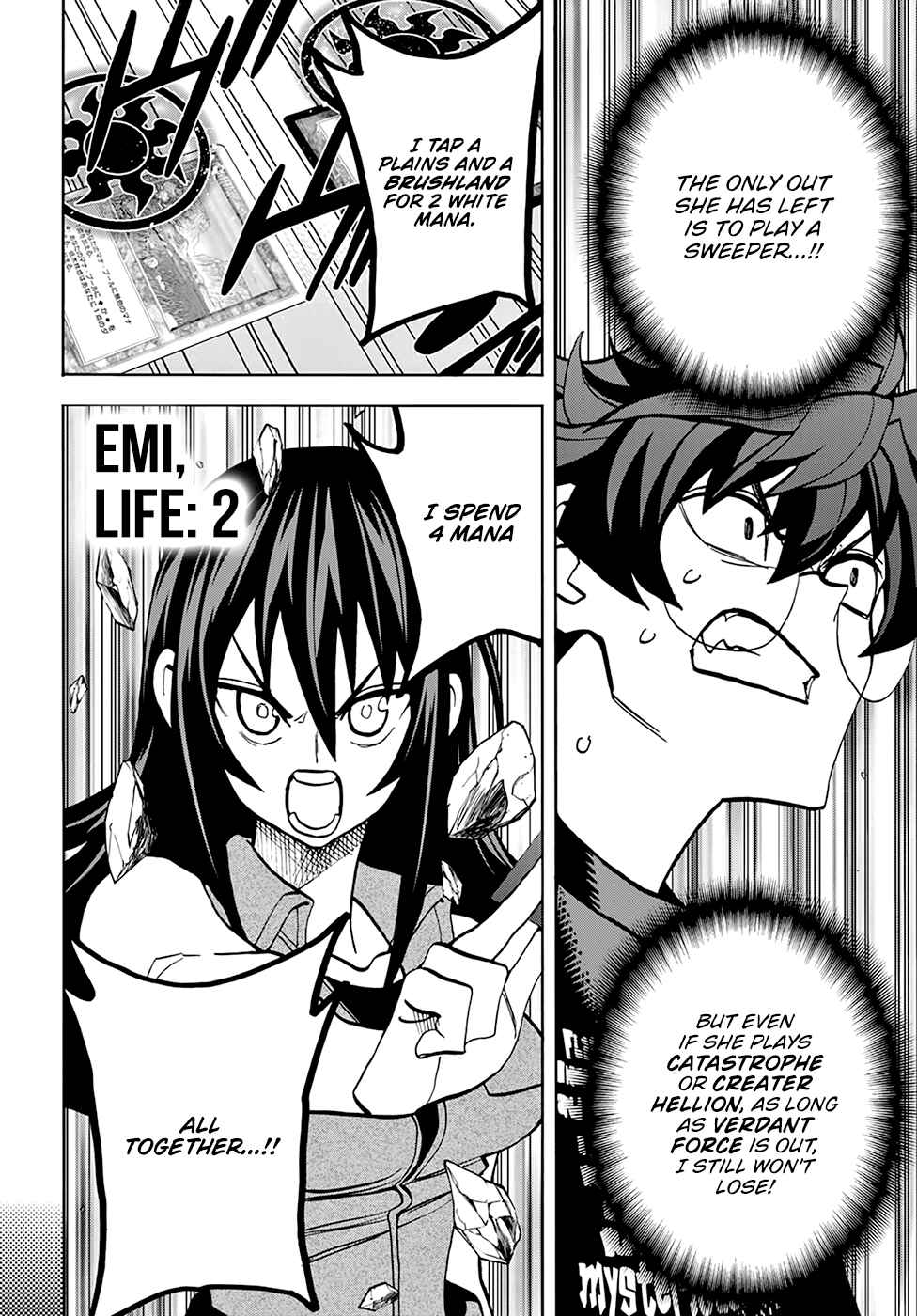Page 7 Chapter 34.2 Subete no Jinrui wo Hakai Suru. Sorera wa Saisei Dekinai.
