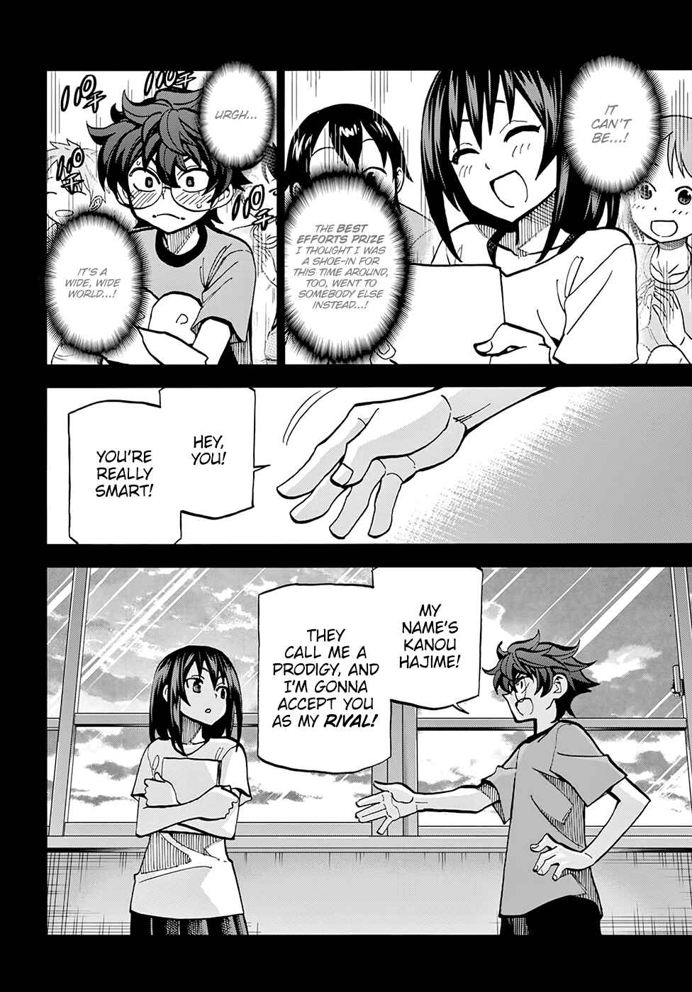 Page 3 Chapter 2 Subete no Jinrui wo Hakai Suru. Sorera wa Saisei Dekinai.