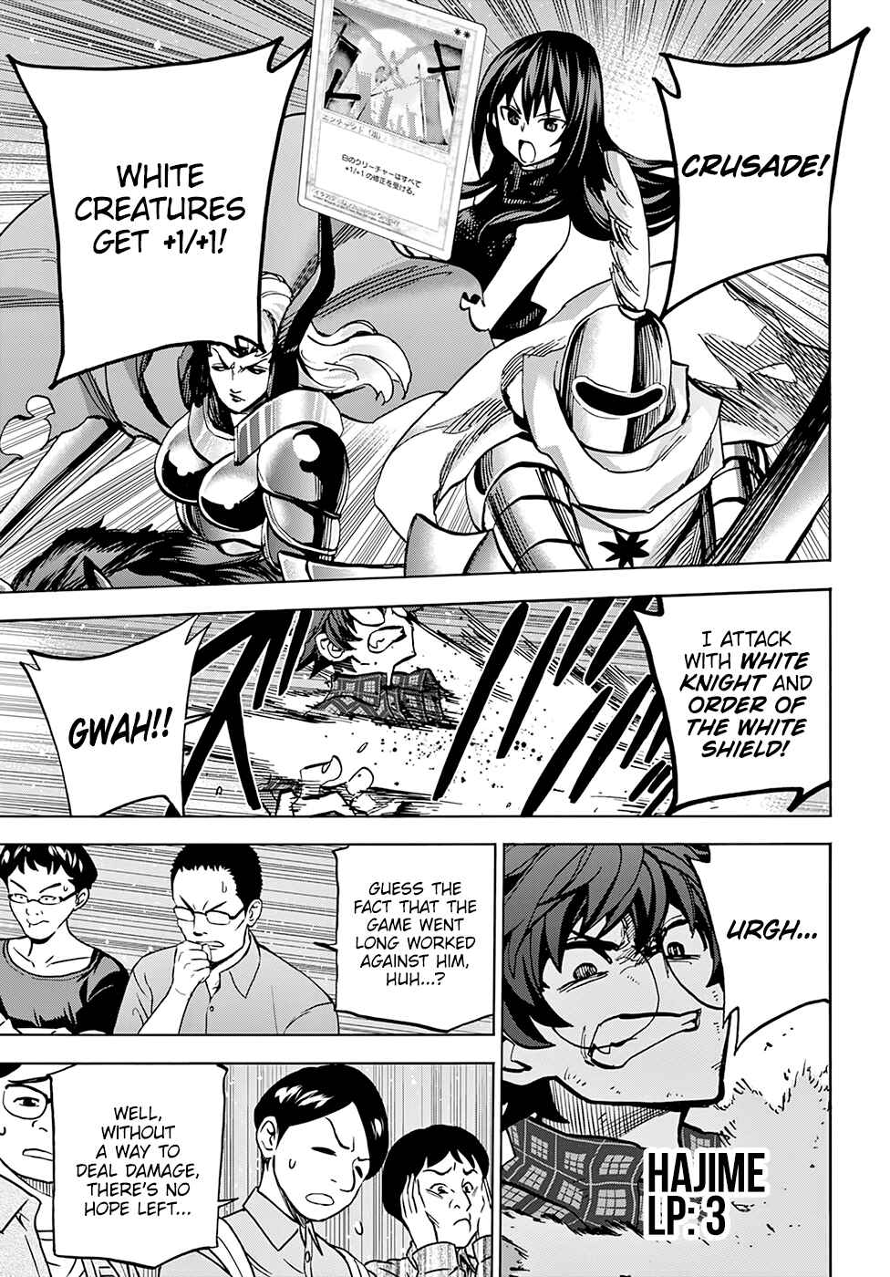 Page 32 Chapter 2 Subete no Jinrui wo Hakai Suru. Sorera wa Saisei Dekinai.