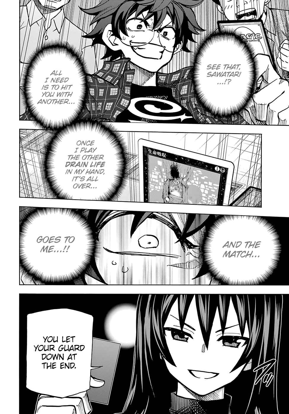 Page 36 Chapter 2 Subete no Jinrui wo Hakai Suru. Sorera wa Saisei Dekinai.