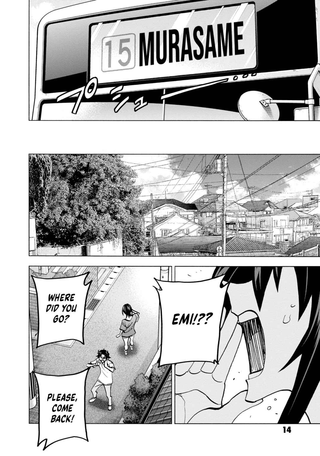 Page 16 Chapter 45 Subete no Jinrui wo Hakai Suru. Sorera wa Saisei Dekinai.