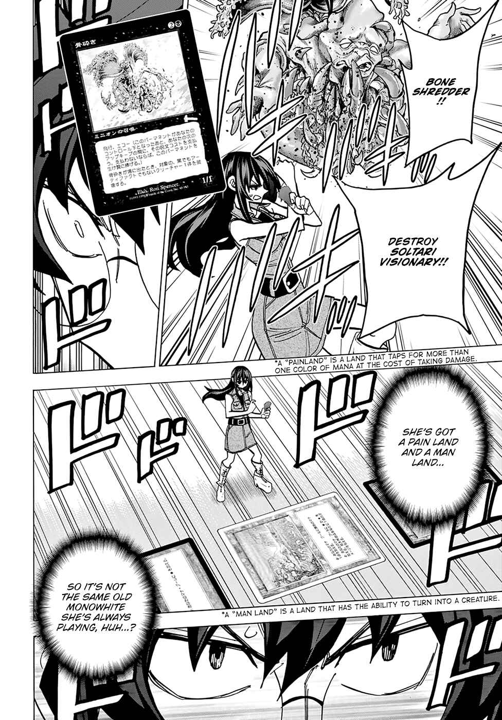 Page 43 Chapter 32 Subete no Jinrui wo Hakai Suru. Sorera wa Saisei Dekinai.