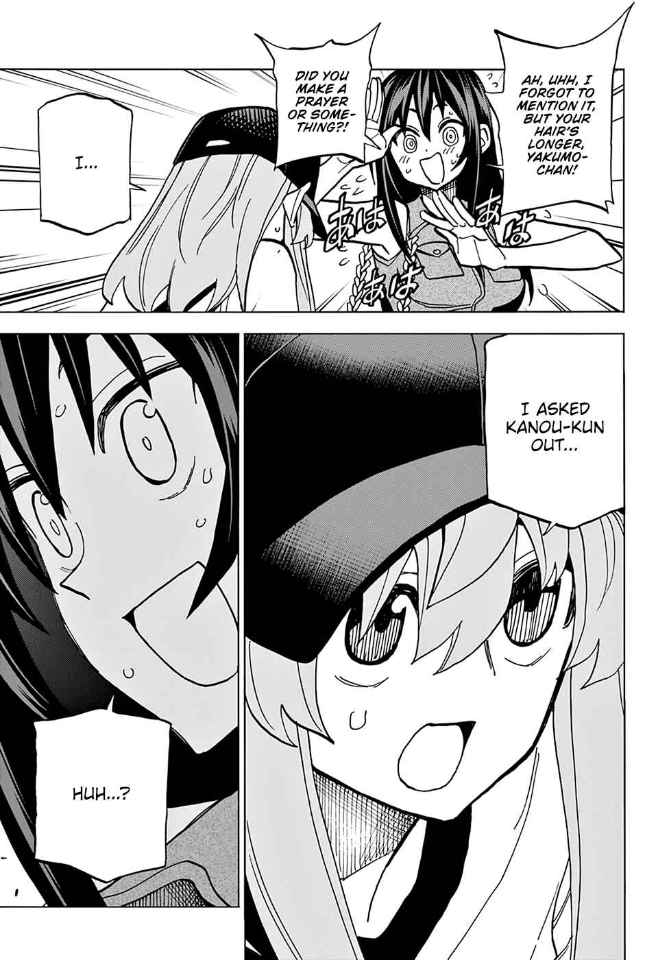 Page 6 Chapter 32 Subete no Jinrui wo Hakai Suru. Sorera wa Saisei Dekinai.