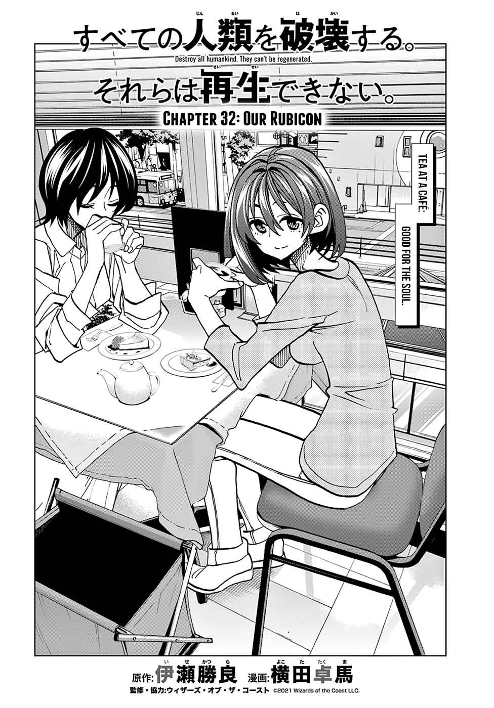 Page 7 Chapter 32 Subete no Jinrui wo Hakai Suru. Sorera wa Saisei Dekinai.
