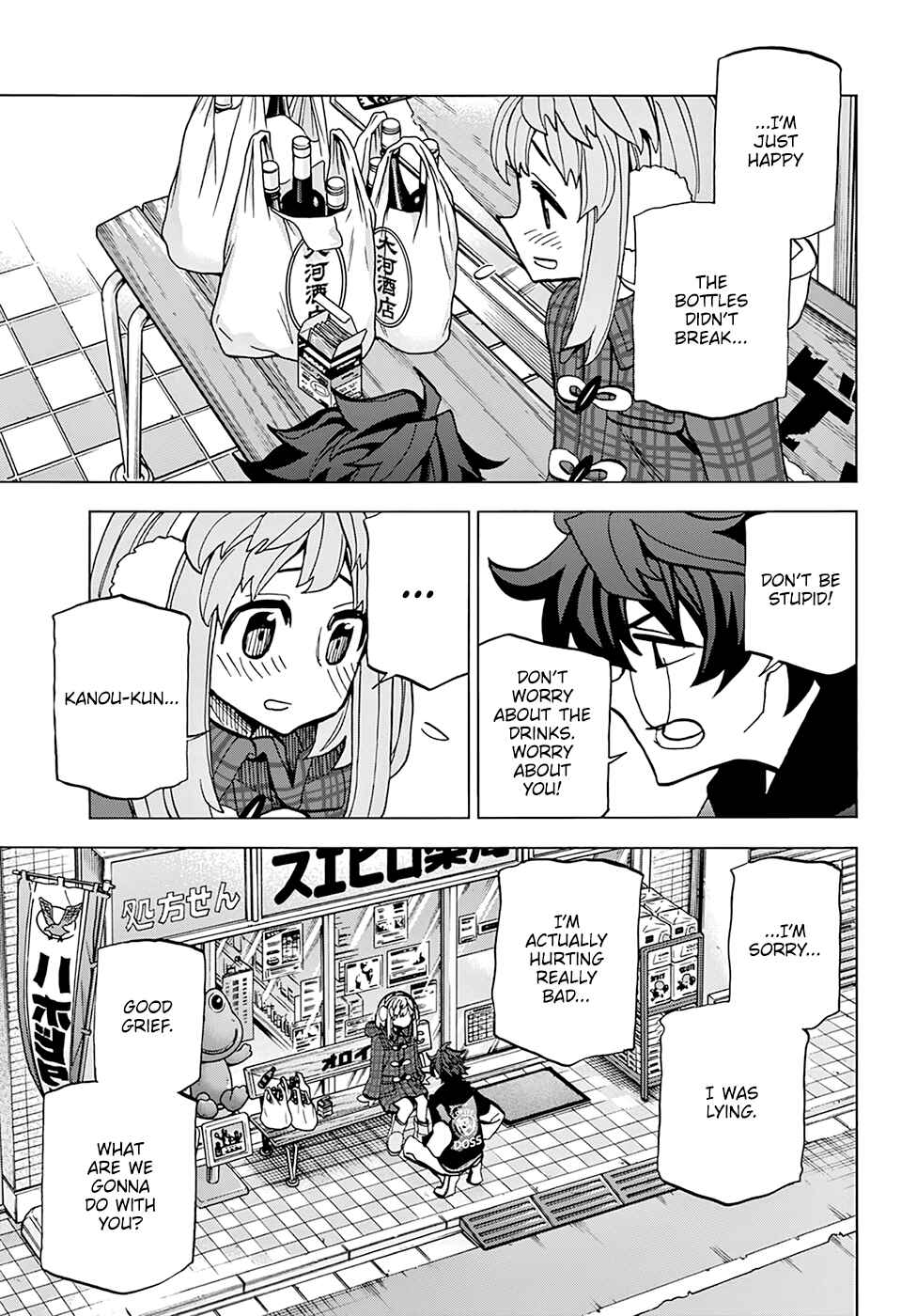 Page 23 Chapter 17 Subete no Jinrui wo Hakai Suru. Sorera wa Saisei Dekinai.