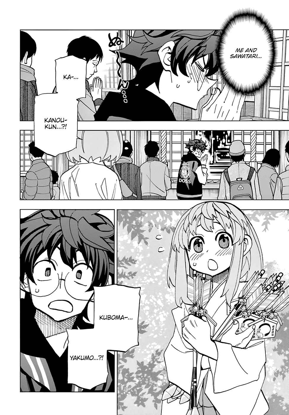 Page 4 Chapter 17 Subete no Jinrui wo Hakai Suru. Sorera wa Saisei Dekinai.