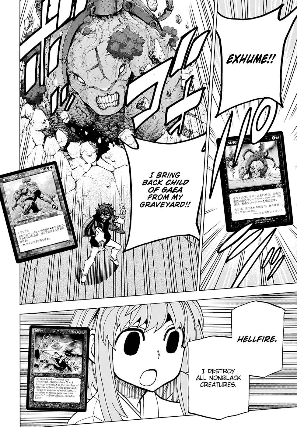 Page 8 Chapter 17 Subete no Jinrui wo Hakai Suru. Sorera wa Saisei Dekinai.