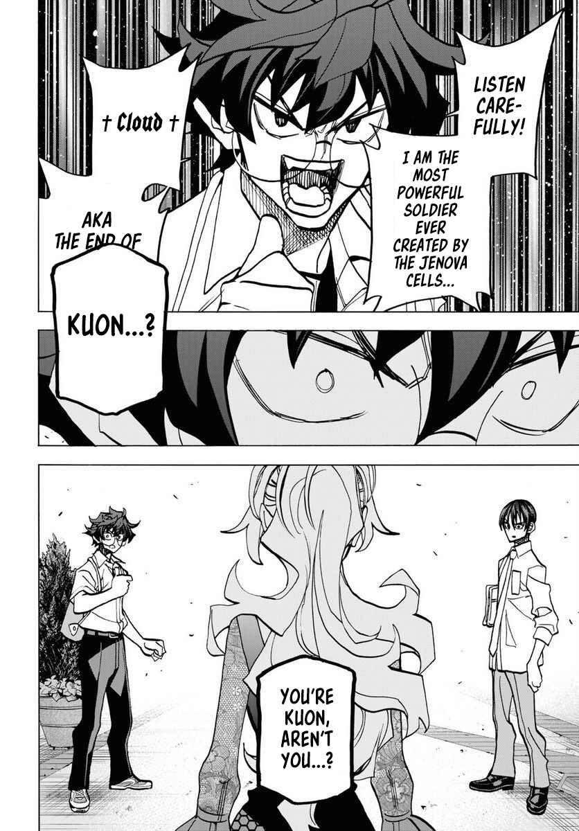 Page 24 Chapter 40 Subete no Jinrui wo Hakai Suru. Sorera wa Saisei Dekinai.