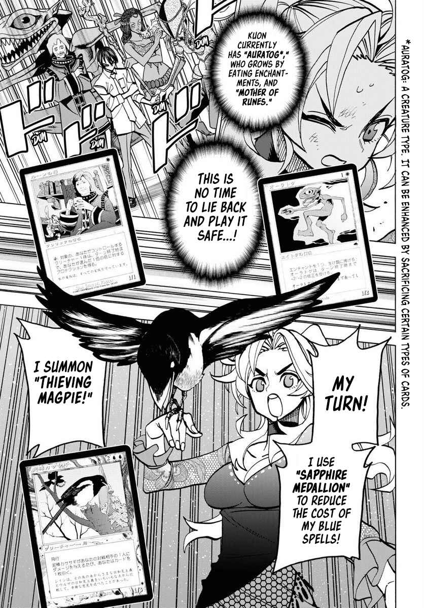 Page 43 Chapter 40 Subete no Jinrui wo Hakai Suru. Sorera wa Saisei Dekinai.