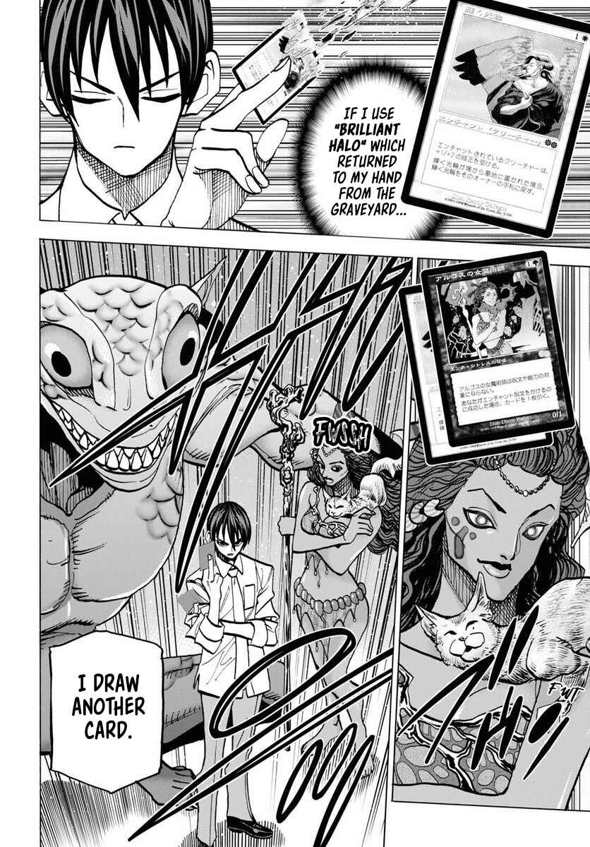Page 46 Chapter 40 Subete no Jinrui wo Hakai Suru. Sorera wa Saisei Dekinai.